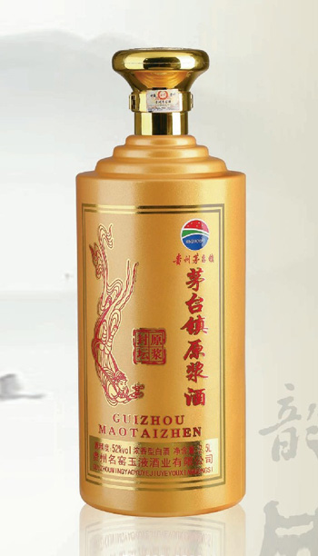 酒壇-021 2500ml